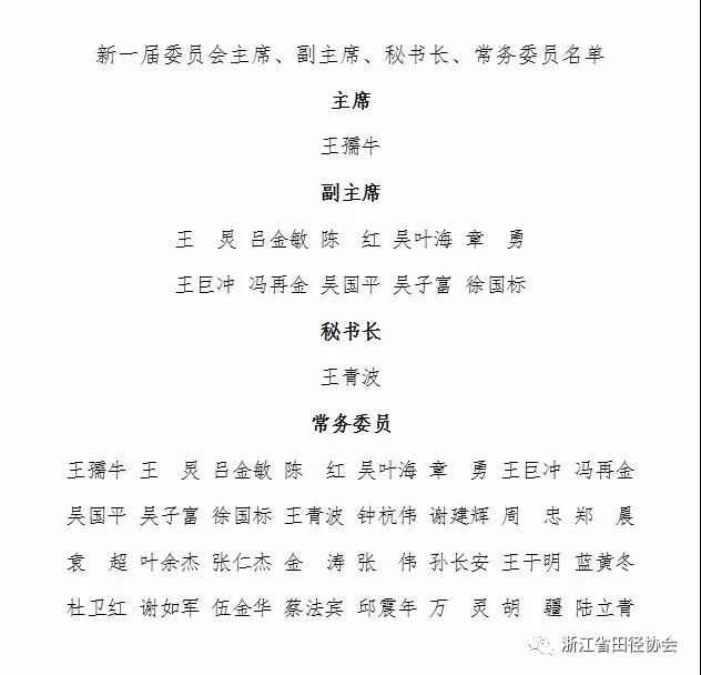 微信图片_20190925095915