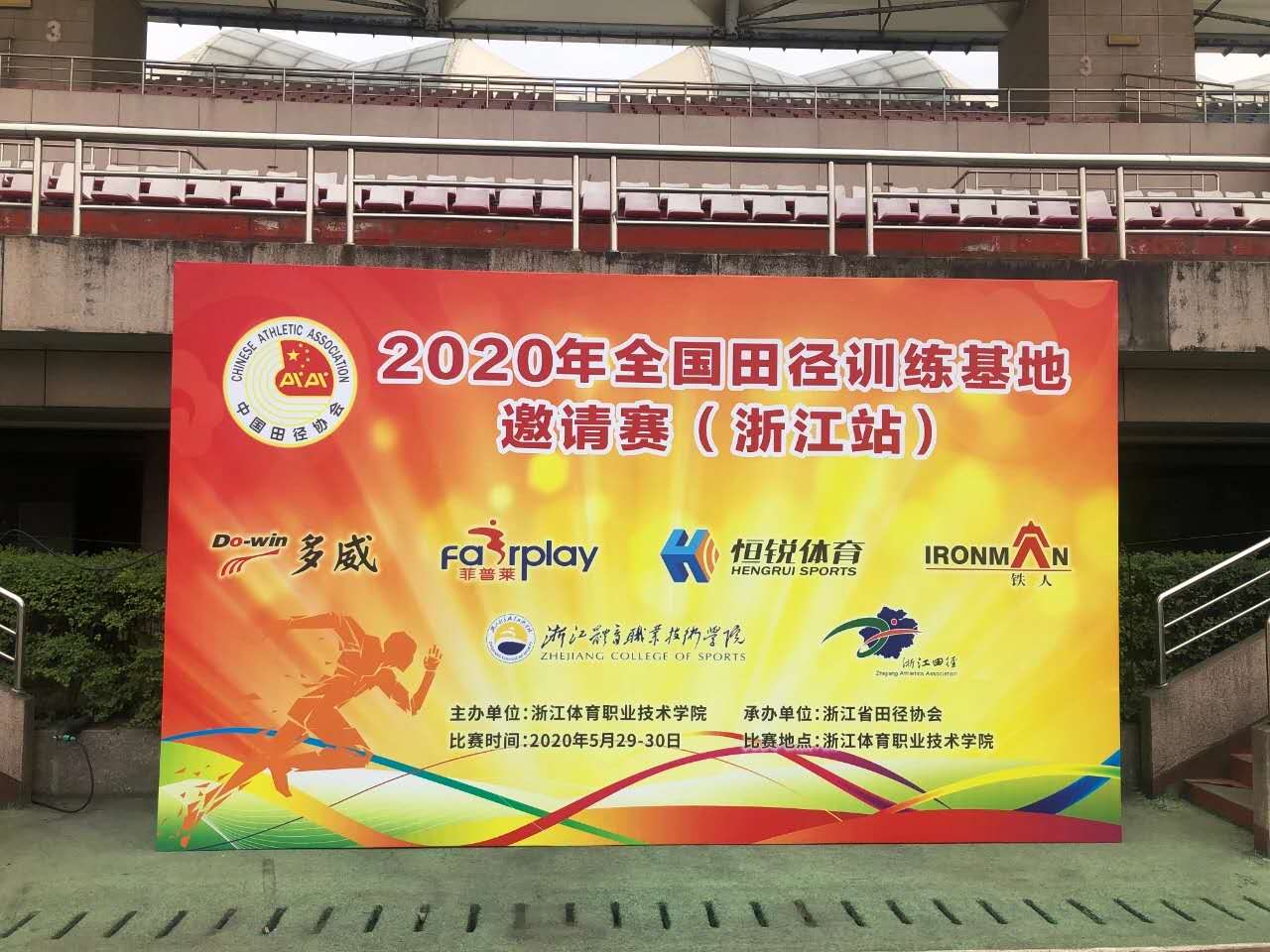 微信图片_20200603103603